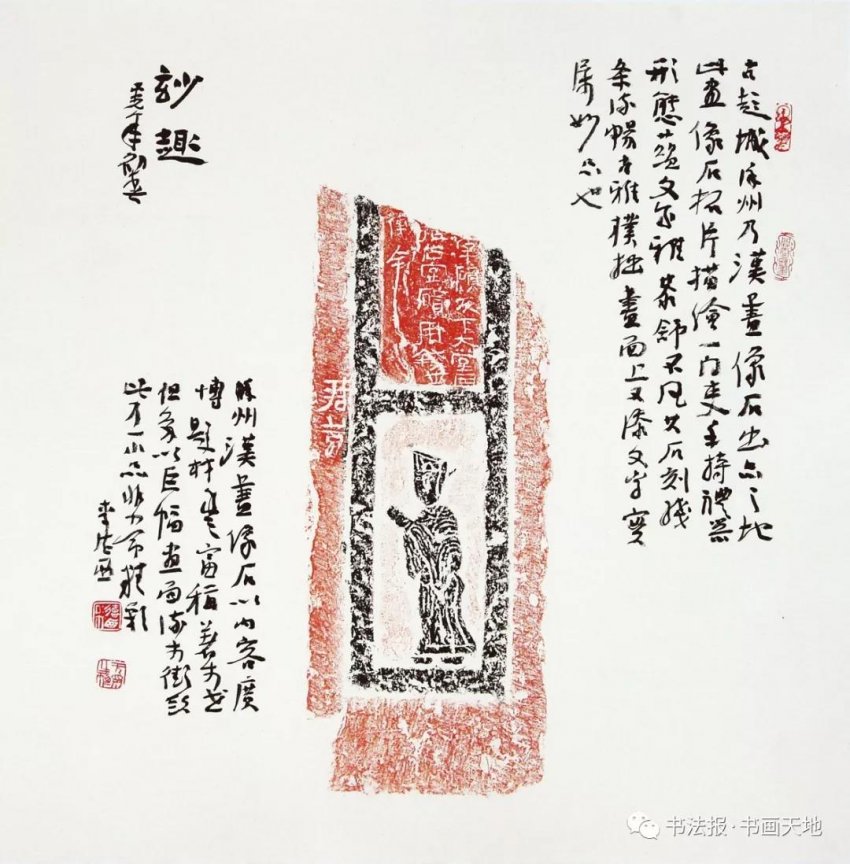 “情留西海,墨洒昆仑--李德西书法遗作展”在西宁隆重开幕(图13) “情留西海,墨洒昆仑--李德西书法遗作展”在西宁隆重开幕(图13)