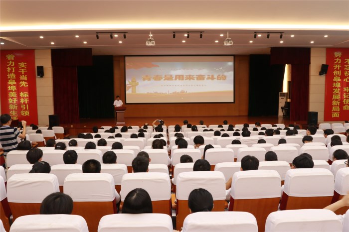 绍兴市举行“书记上开学第一课”思想政治教育(图1)