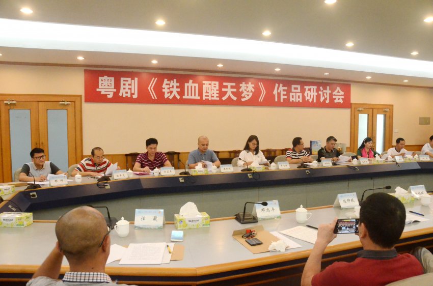 以粤剧艺术讴歌人民英雄李文甫(图1)