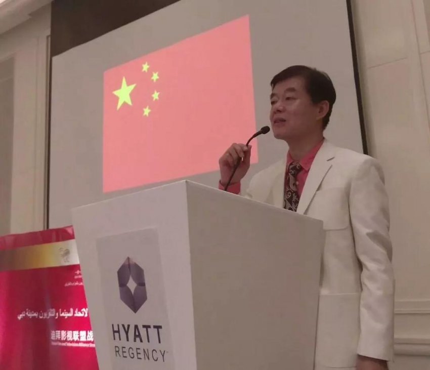 一带一路国际城市影视联盟 暨阿联酋·迪拜联盟正式启动(图3) 一带一路国际城市影视联盟 暨阿联酋·迪拜联盟正式启动(图3)