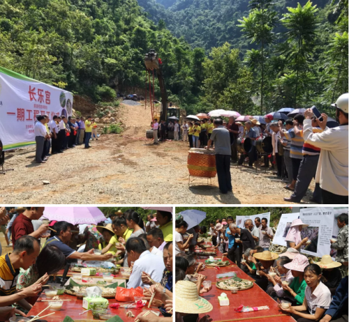 长乐宫旅游名胜风景区一期工程开工仪式(图11) 长乐宫旅游名胜风景区一期工程开工仪式(图11)