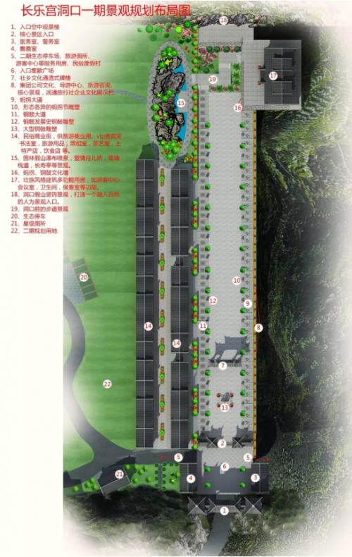 长乐宫旅游名胜风景区一期工程开工仪式(图15) 长乐宫旅游名胜风景区一期工程开工仪式(图15)