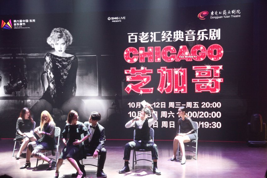 东莞音乐剧节：汇聚一流剧目，唱响时代声音(图1)