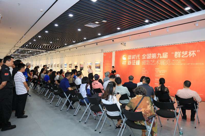全国第九届“群艺杯”摄影艺术展在宝安隆重开展(图1) 全国第九届“群艺杯”摄影艺术展在宝安隆重开展(图1)