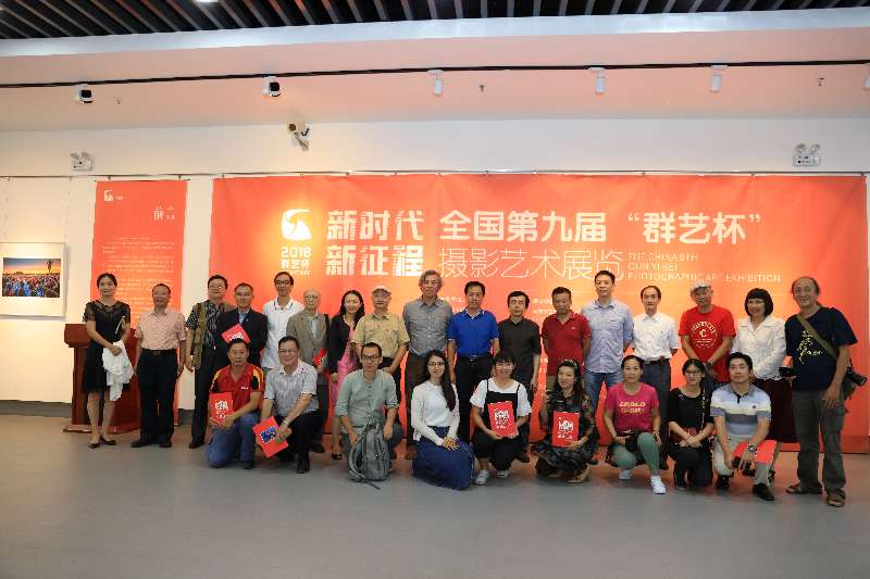 全国第九届“群艺杯”摄影艺术展在宝安隆重开展(图2) 全国第九届“群艺杯”摄影艺术展在宝安隆重开展(图2)