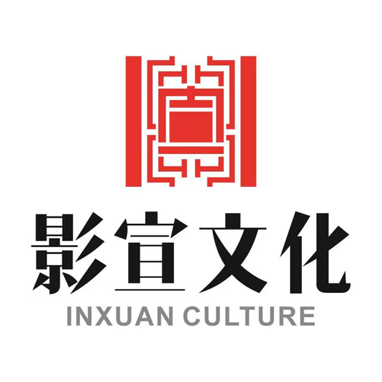 互联网新锐“温州影宣文化传播有限公司”盛大开业(图1) 互联网新锐“温州影宣文化传播有限公司”盛大开业(图1)