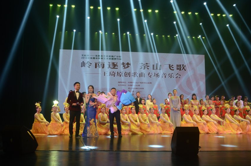 王琦原创歌曲专场音乐会唱响“艺起来”(图1)