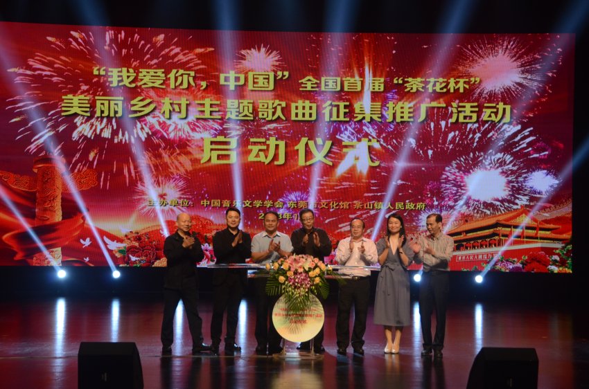 王琦原创歌曲专场音乐会唱响“艺起来”(图2)