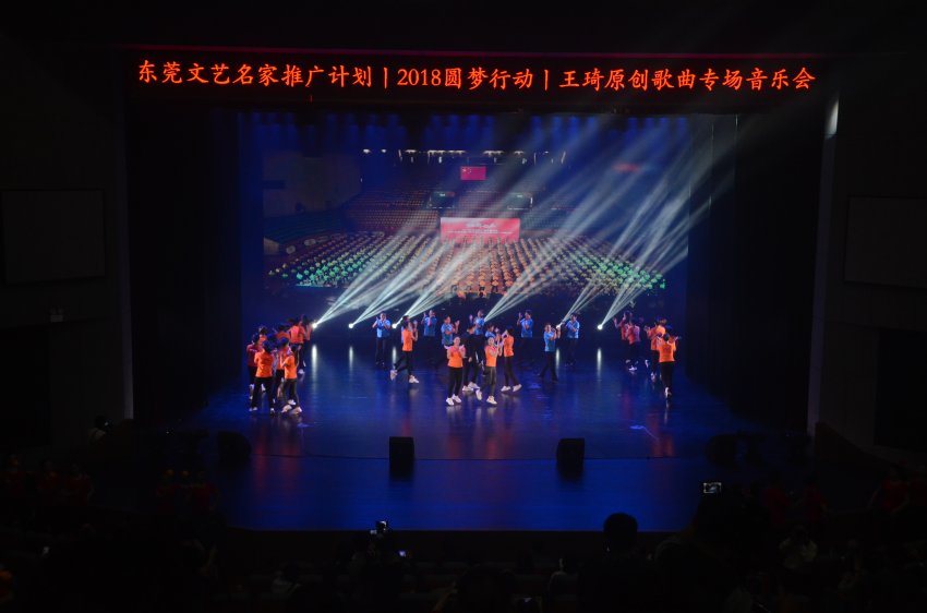 王琦原创歌曲专场音乐会唱响“艺起来”(图6)