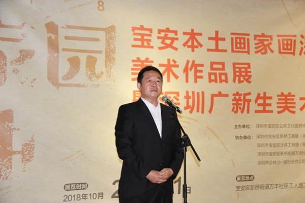 宝安再添一座基层美术馆 本土品牌展览首次亮相新桥(图2) 宝安再添一座基层美术馆 本土品牌展览首次亮相新桥(图2)