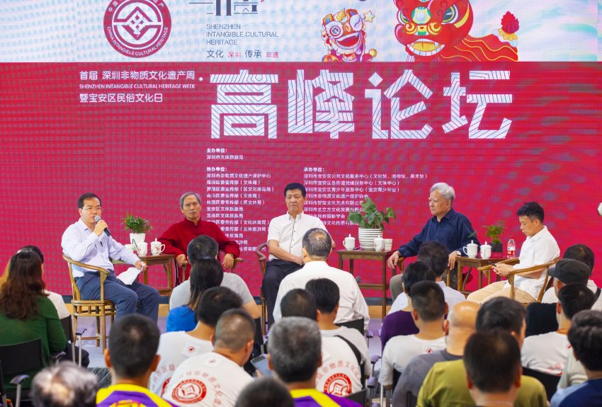 首届深圳非遗周闭幕式暨宝安民俗文化活动日在宝安青少年宫圆满落幕(图6)