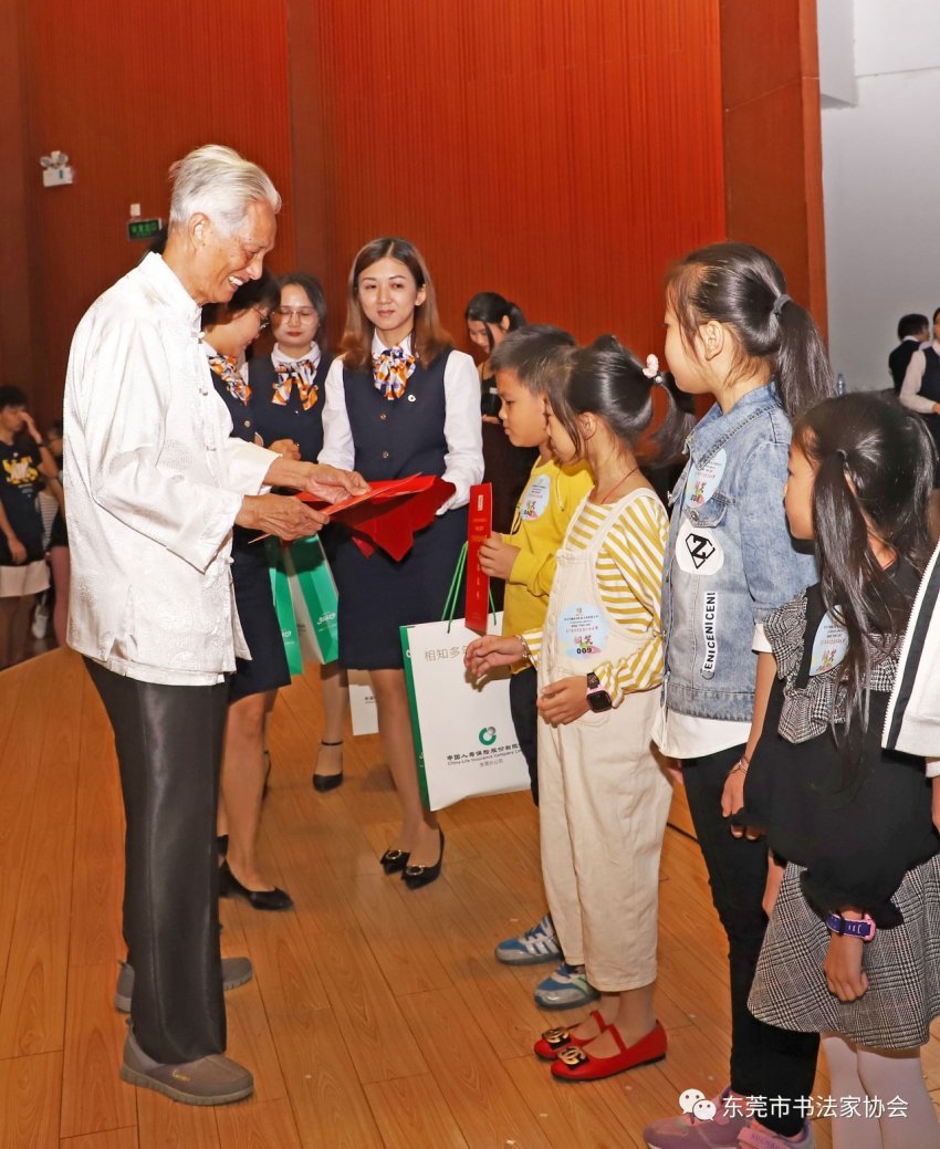 东莞市第四届“中国人寿杯”青少年敬老书画作品大赛颁奖仪式举办(图3) 东莞市第四届“中国人寿杯”青少年敬老书画作品大赛颁奖仪式举办(图3)