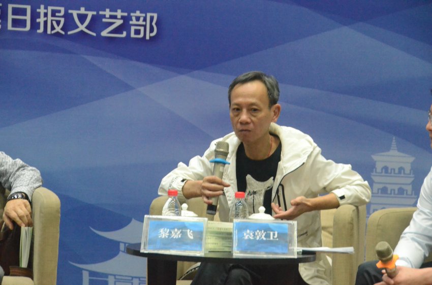 东莞文艺创作基地形成矩阵，灿若繁星(图5)