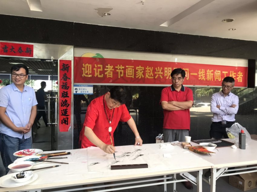 画家赵兴明在记者节前夕慰问新闻工作者(图3)