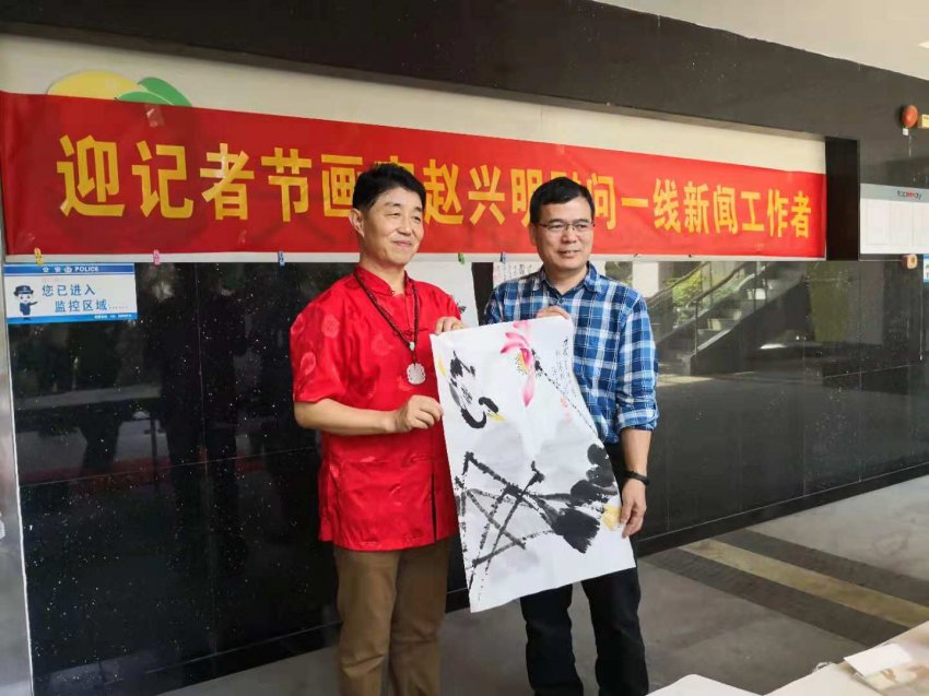 画家赵兴明在记者节前夕慰问新闻工作者(图4)