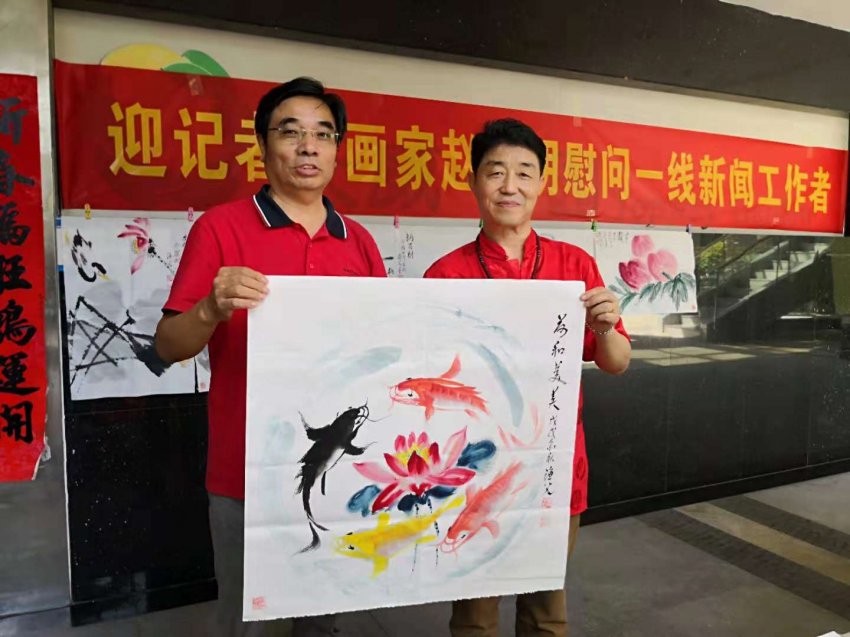 画家赵兴明在记者节前夕慰问新闻工作者(图5)