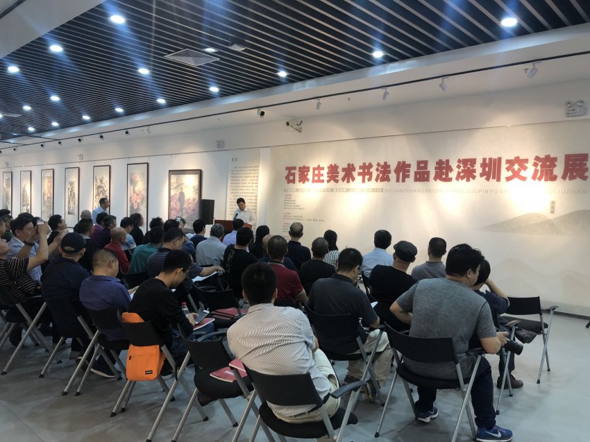 石家庄美术书法作品展在深圳宝安举行(图1)