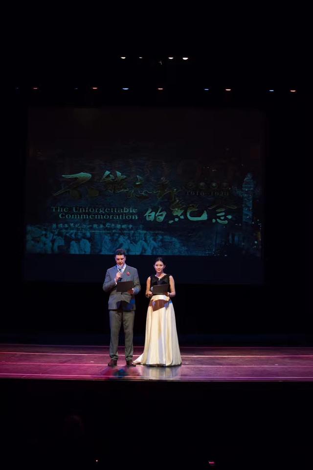 纪念一战华工晚会伦敦成功举办,《中国梦》歌曲受邀参演(图3) 纪念一战华工晚会伦敦成功举办,《中国梦》歌曲受邀参演(图3)