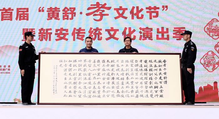 孝德回家 彭双龙孝德主题书法巡展在上合孝德园开幕(图1) 孝德回家 彭双龙孝德主题书法巡展在上合孝德园开幕(图1)