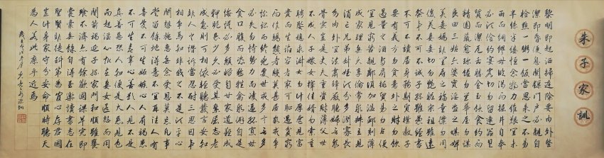 林光亮书法欣赏(图6)