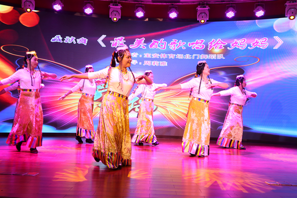 舞出新风采  携手创精彩(图3)