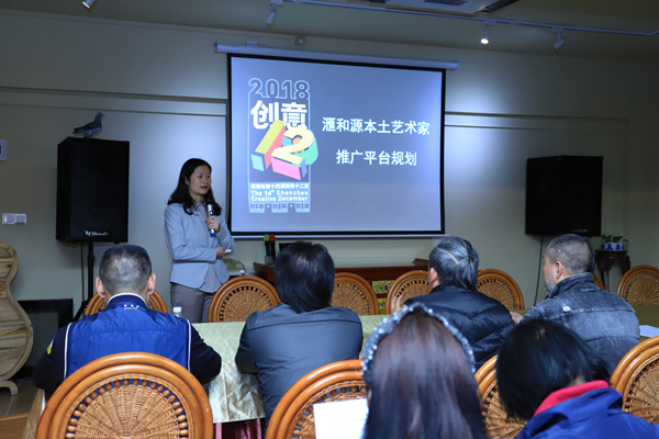 2018深圳创意12月汇聚创新园分会场活动成功开幕(图5)