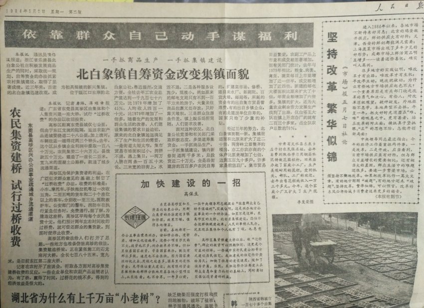 纪录片《高桥架南北》讲述东莞“敢为人先”故事(图5) 纪录片《高桥架南北》讲述东莞“敢为人先”故事(图5)