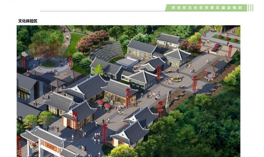 东兰县委书记黄贤昌深入长乐宫景区施工现场调研(图6) 东兰县委书记黄贤昌深入长乐宫景区施工现场调研(图6)