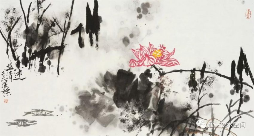 不亦乐乎·周汉标艺术沙龙畅叙翰墨人生(图7) 不亦乐乎·周汉标艺术沙龙畅叙翰墨人生(图7)