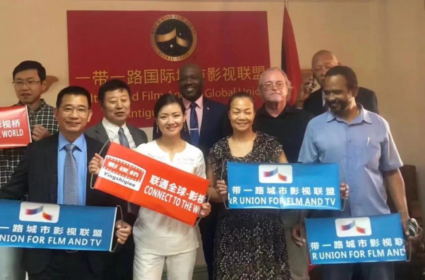 一带一路国际城市影视联盟暨加勒比联盟·安提瓜和巴布达联盟正式启动!(图3) 一带一路国际城市影视联盟暨加勒比联盟·安提瓜和巴布达联盟正式启动!(图3)