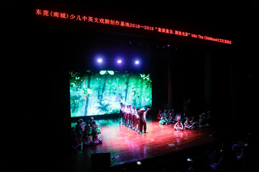 元旦迎新,东莞少儿文艺创作基地孩子们演绎莎翁经典戏剧(图1) 元旦迎新,东莞少儿文艺创作基地孩子们演绎莎翁经典戏剧(图1)