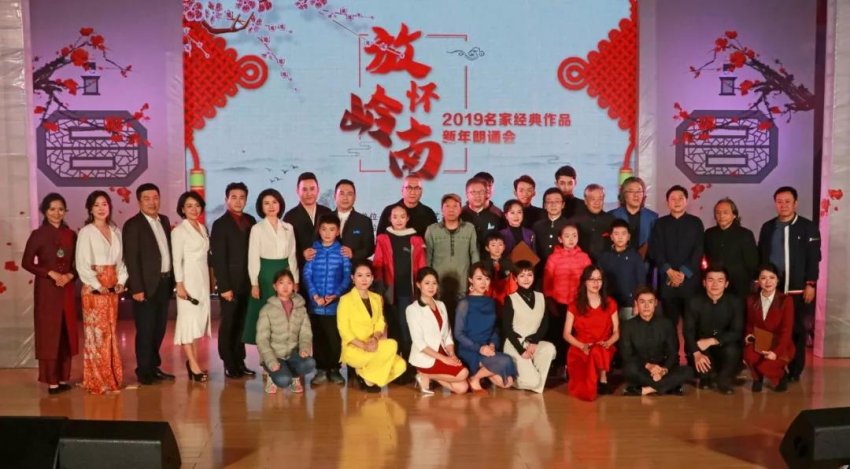 放怀岭南大地 吟诵经典诗文(图1) 放怀岭南大地 吟诵经典诗文(图1)