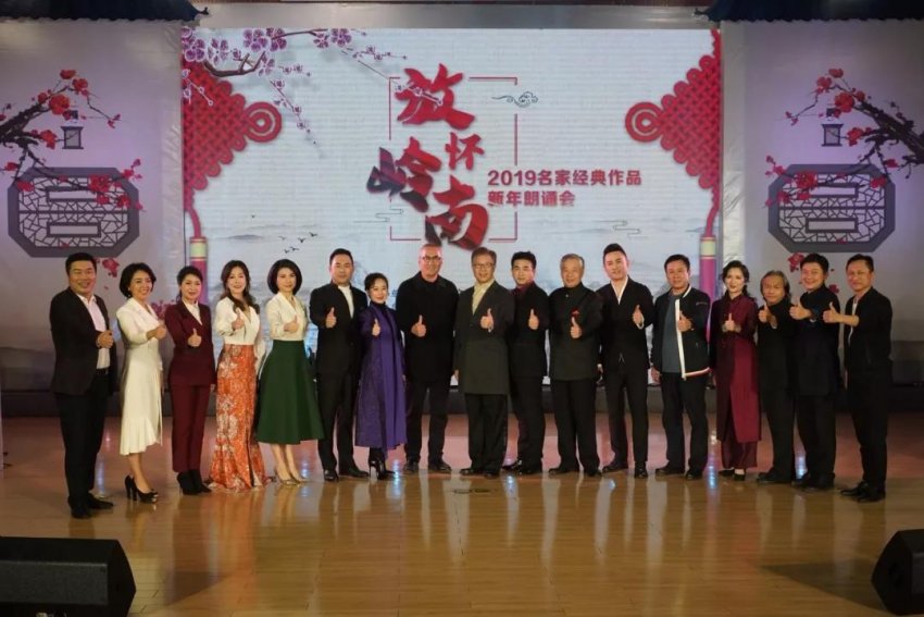 放怀岭南大地 吟诵经典诗文(图2) 放怀岭南大地 吟诵经典诗文(图2)