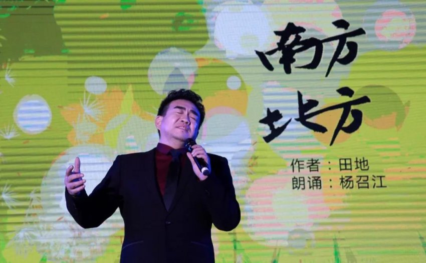 放怀岭南大地 吟诵经典诗文(图6) 放怀岭南大地 吟诵经典诗文(图6)