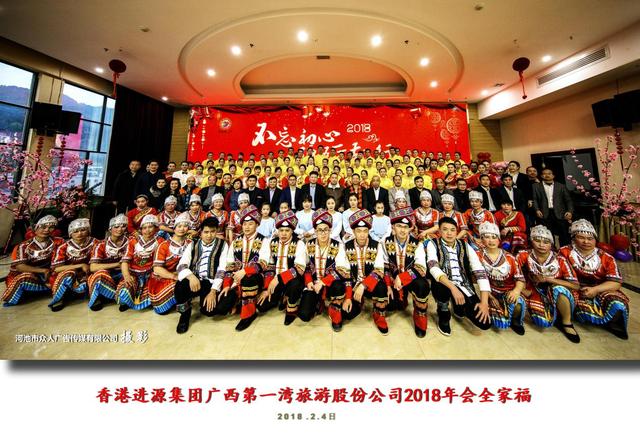 香港進源集團部署成立十周年庆典(图9)
