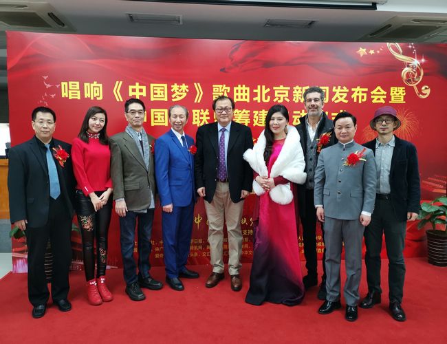 新时代主旋律歌曲《中国梦》北京新闻发布会暨“中国梦联盟”筹建在北京启动(图6) 新时代主旋律歌曲《中国梦》北京新闻发布会暨“中国梦联盟”筹建在北京启动(图6)
