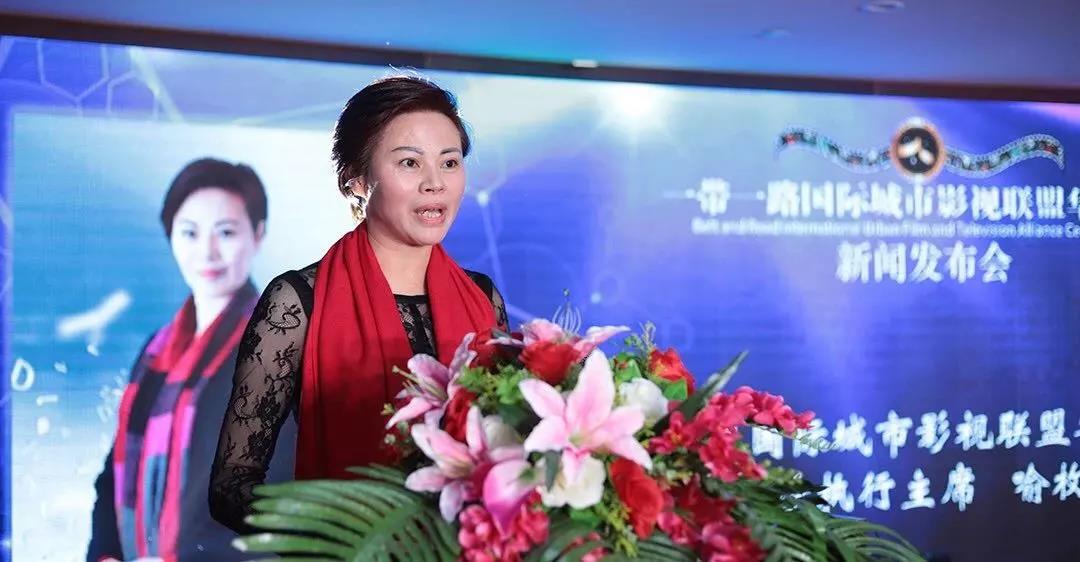 一带一路国际城市影视联盟长沙联盟影视桥正式启动(图2) 一带一路国际城市影视联盟长沙联盟影视桥正式启动(图2)