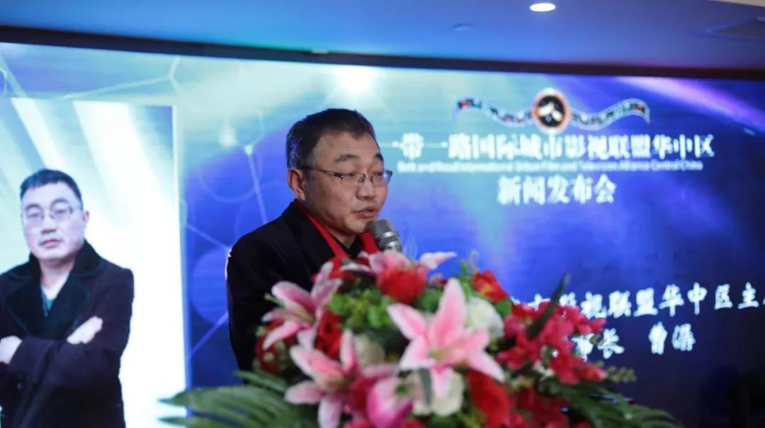 一带一路国际城市影视联盟长沙联盟影视桥正式启动(图4) 一带一路国际城市影视联盟长沙联盟影视桥正式启动(图4)