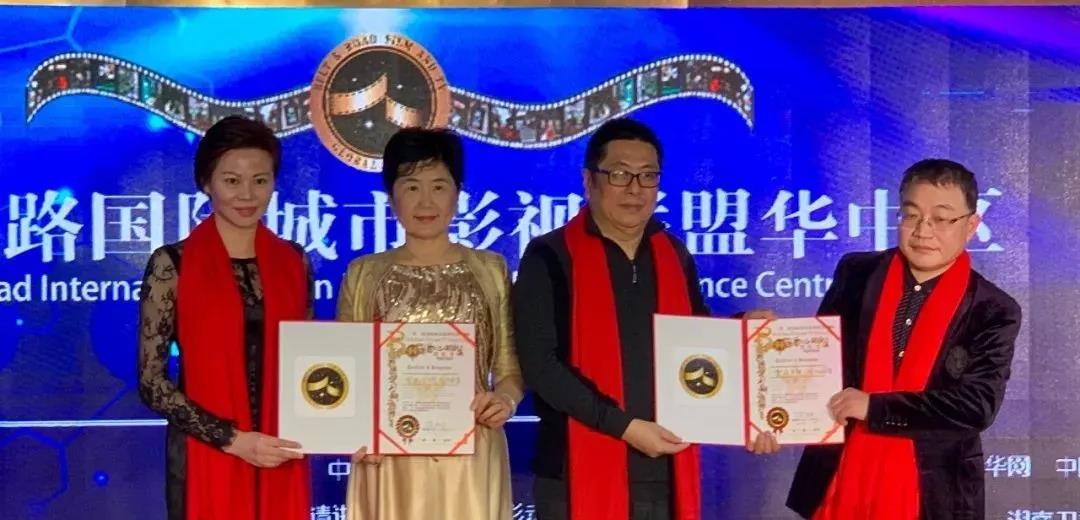 一带一路国际城市影视联盟长沙联盟影视桥正式启动(图6) 一带一路国际城市影视联盟长沙联盟影视桥正式启动(图6)