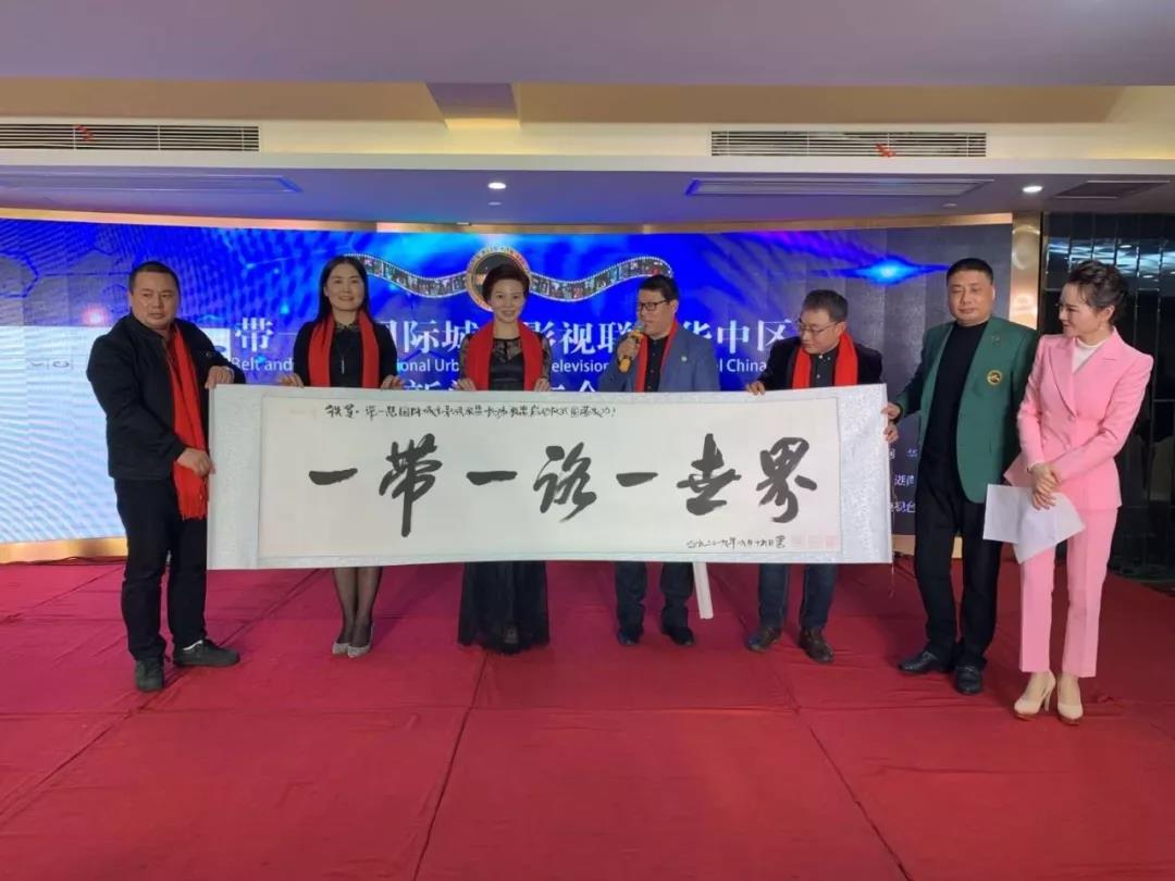 一带一路国际城市影视联盟长沙联盟影视桥正式启动(图7) 一带一路国际城市影视联盟长沙联盟影视桥正式启动(图7)