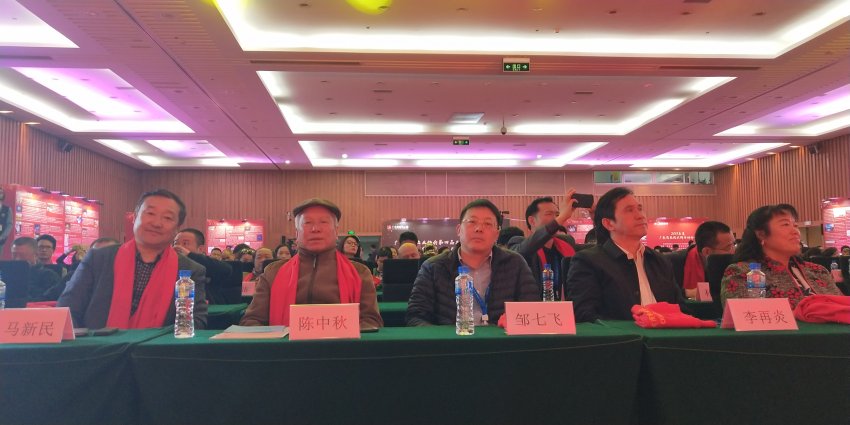 广东省演出业协会第四届三次会员代表大会暨2018年度广东演出“风云榜”发布在广州隆重举行  (图3)