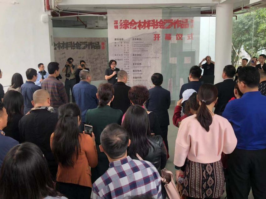 深圳综合材料绘画作品邀请展在深圳大学美术馆盛大开展(图4)