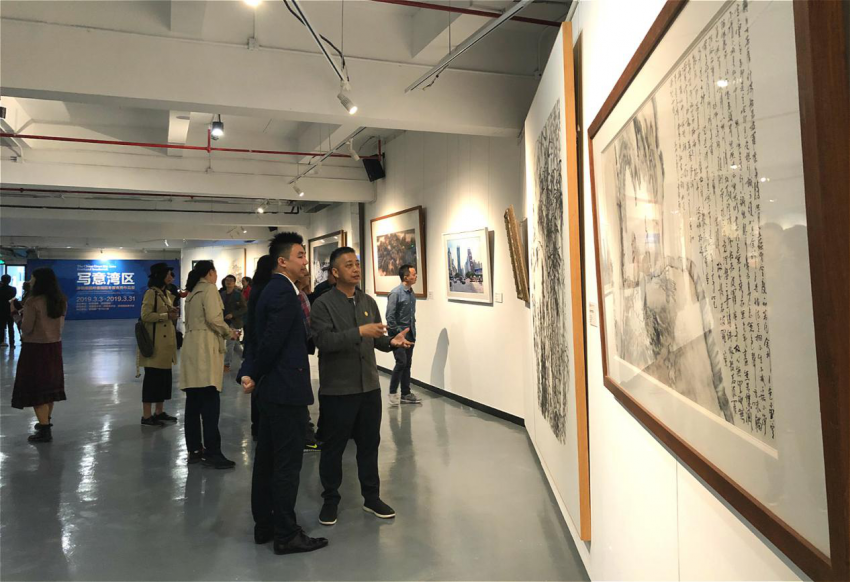 “写意湾区”美术作品展探索艺术兼融之路(图2) “写意湾区”美术作品展探索艺术兼融之路(图2)
