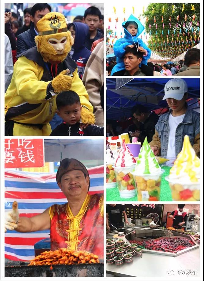 东莞东坑“二月初二卖身节”再现农耕民俗新魅力(图7) 东莞东坑“二月初二卖身节”再现农耕民俗新魅力(图7)