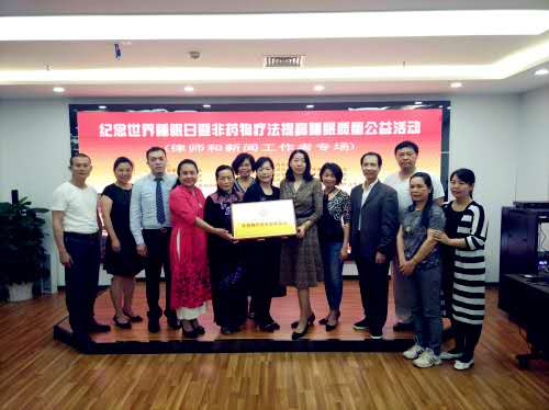 纪念世界睡眠日暨非药物疗法与睡眠科普公益活动在深圳举行(图3)