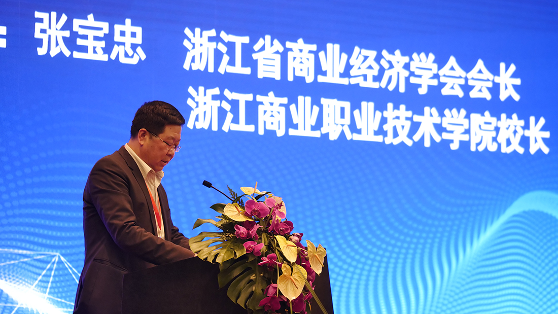 长三角商业创新大会发布商业创新八大样本(图2) 长三角商业创新大会发布商业创新八大样本(图2)