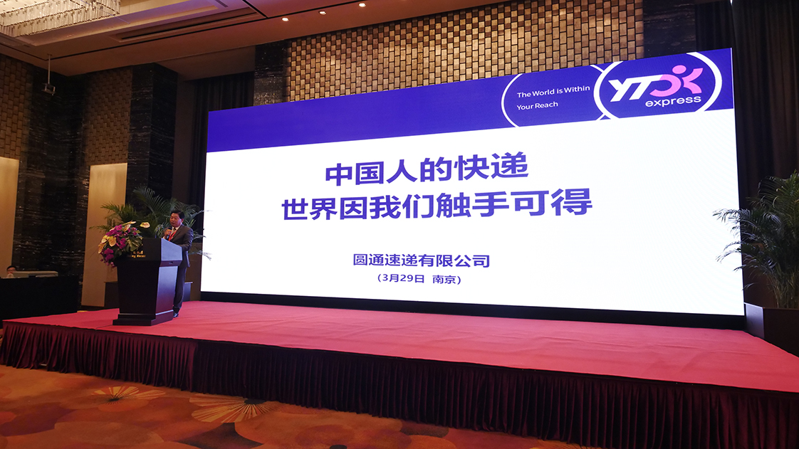长三角商业创新大会发布商业创新八大样本(图8) 长三角商业创新大会发布商业创新八大样本(图8)