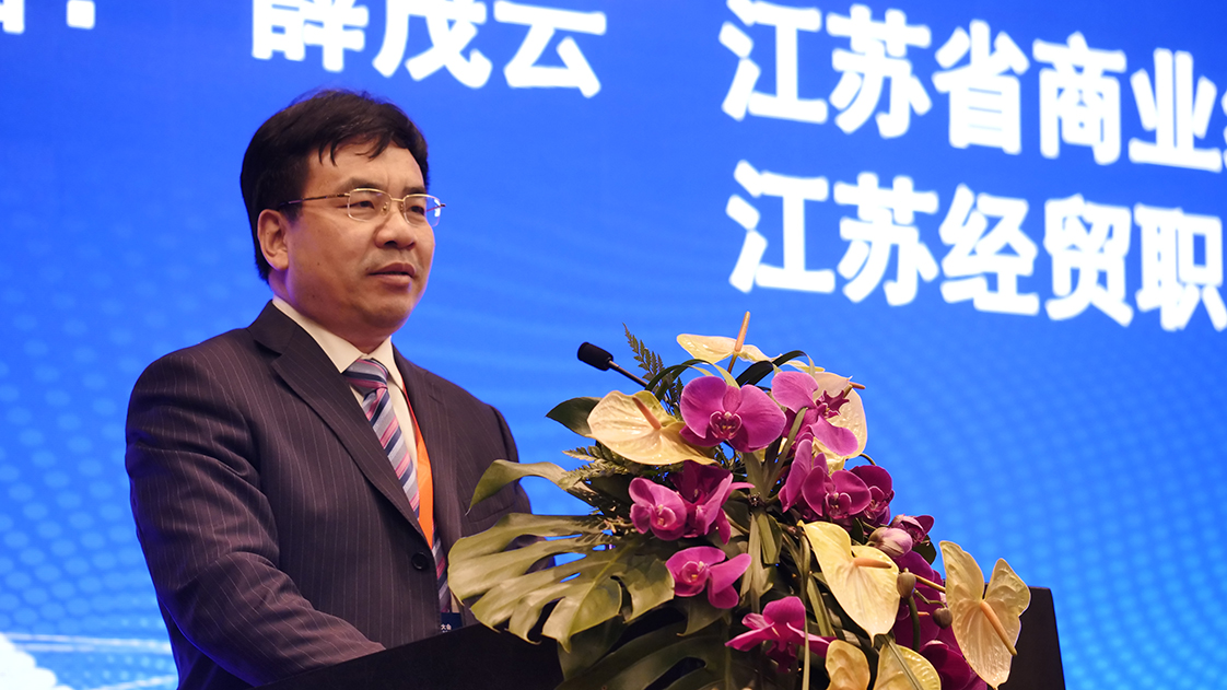 长三角商业创新大会发布商业创新八大样本(图4) 长三角商业创新大会发布商业创新八大样本(图4)