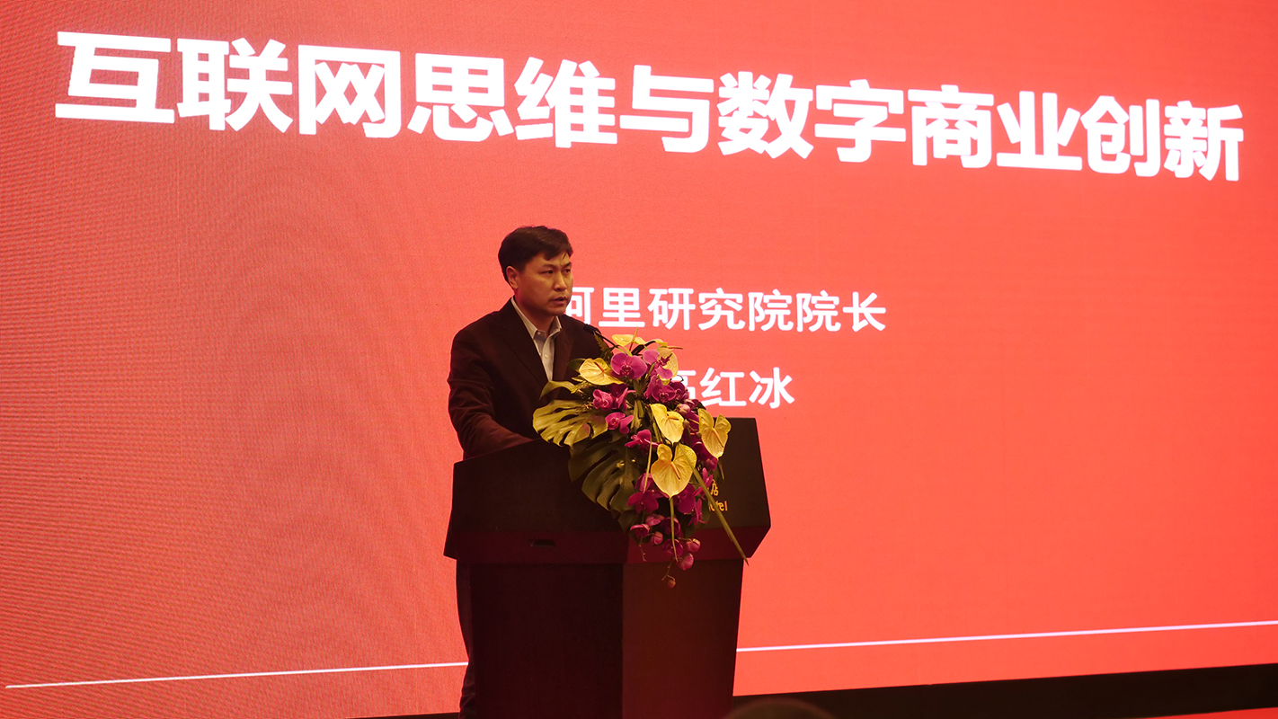 长三角商业创新大会发布商业创新八大样本(图13) 长三角商业创新大会发布商业创新八大样本(图13)