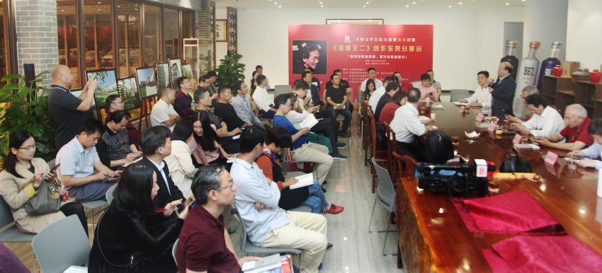 全国文学名家交流暨商震诗歌《谁是王二》创作分享会举行(图3) 全国文学名家交流暨商震诗歌《谁是王二》创作分享会举行(图3)
